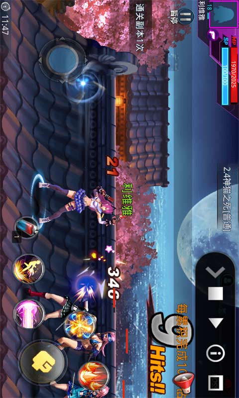 天天炫斗战斗神器脚本手机下载