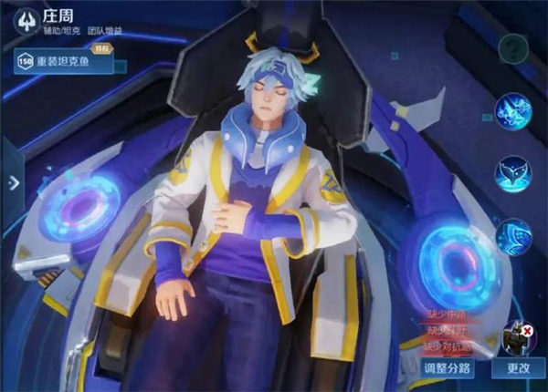 王者荣耀庄周天秀幻梦皮肤怎么获得