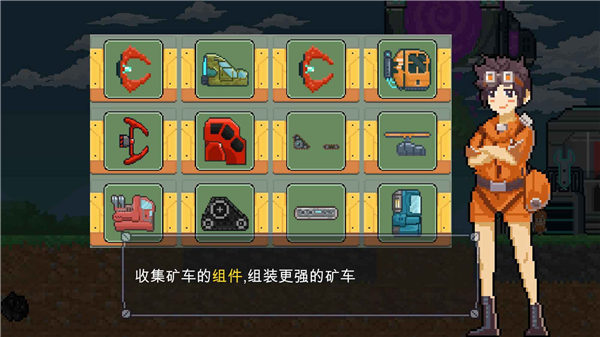 熔岩矿车礼包码是多少