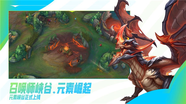 英雄联盟手游锐不可当版本下载