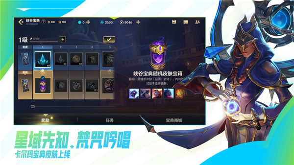 英雄联盟手游锐不可当版本下载