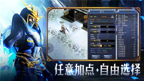 神兵奇迹手游安卓版下载安装