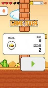 睡眼惺忪的小鸟游戏安卓版下载