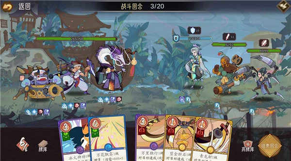 江湖墨世录游戏下载ios版