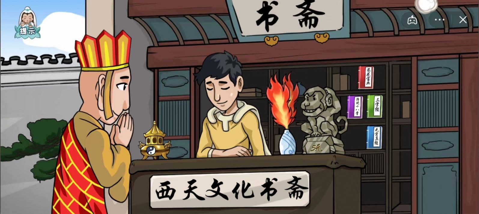 爆梗西游2022安卓版下载最新版