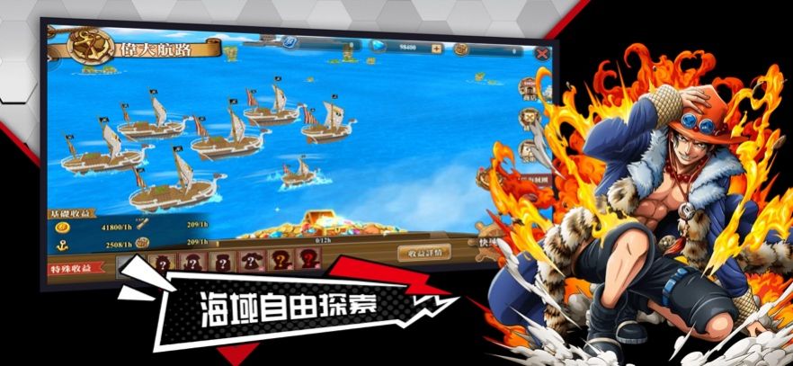 海岛传奇再临官方版下载