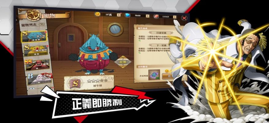 海岛传奇再临官方版下载