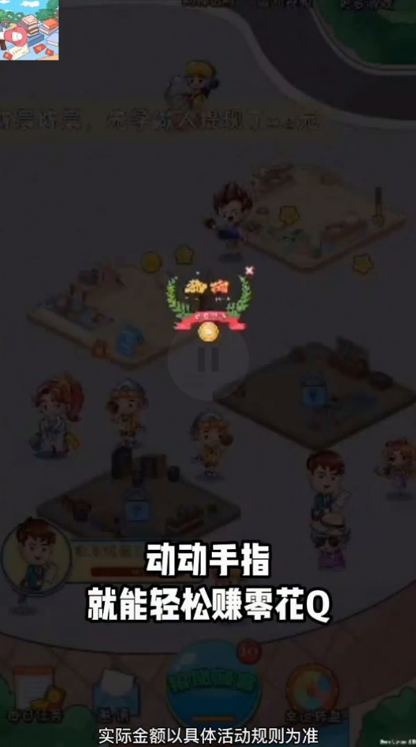 幸运跳蚤市场手游最新版