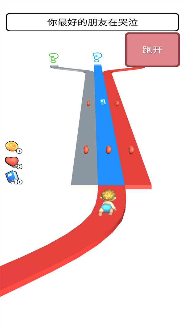 超级生活模拟器中文版下载