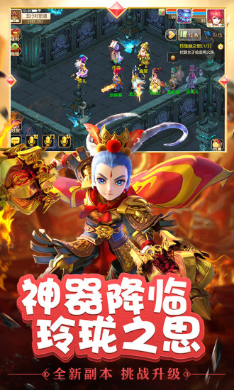 梦幻西游手游桌面版免费版下载安装