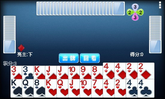 拖拉机游戏下载苹果版手机版