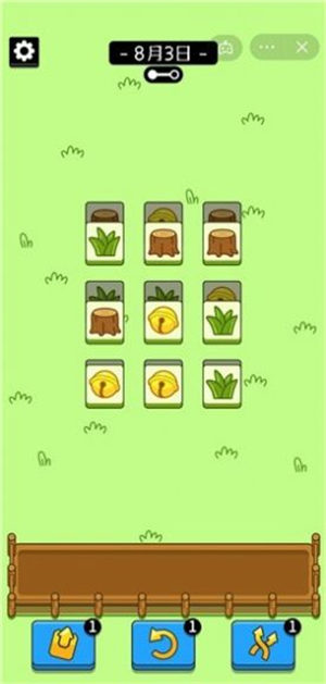 羊了个羊破解版无限道具下载