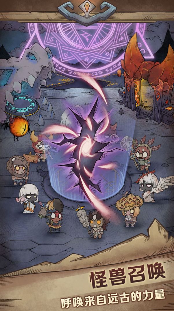 怪兽星球2免广告单机版