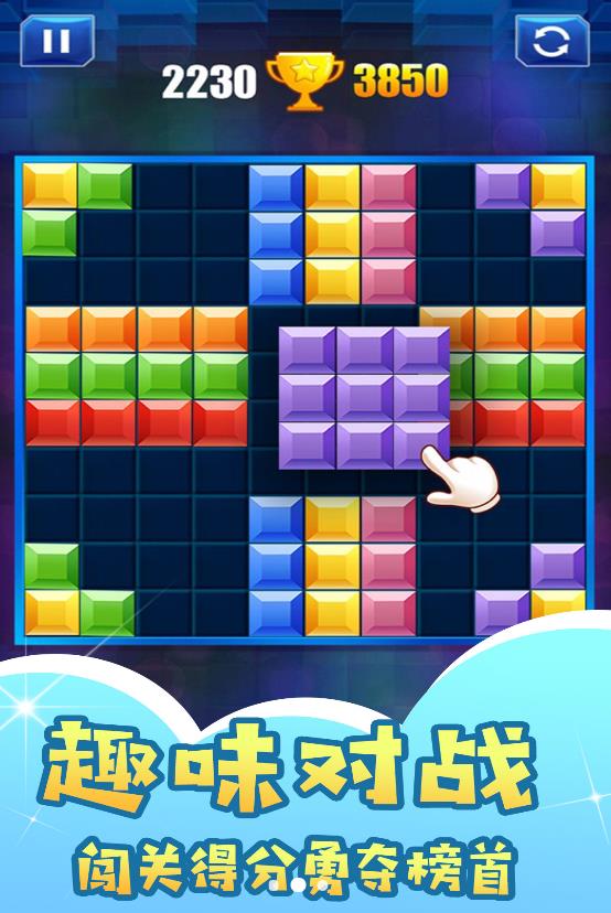 罗斯变形方块游戏手机版