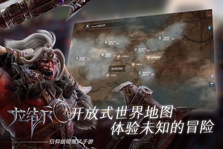 腾讯拉结尔免费版ios下载