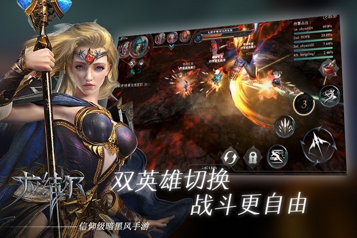 腾讯拉结尔免费版ios下载