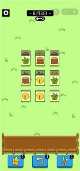 羊了个羊苹果版下载