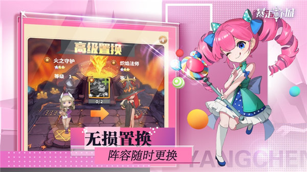 暴走地下城安卓最新版下载