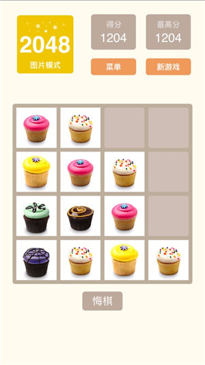 2048红包版下载安装