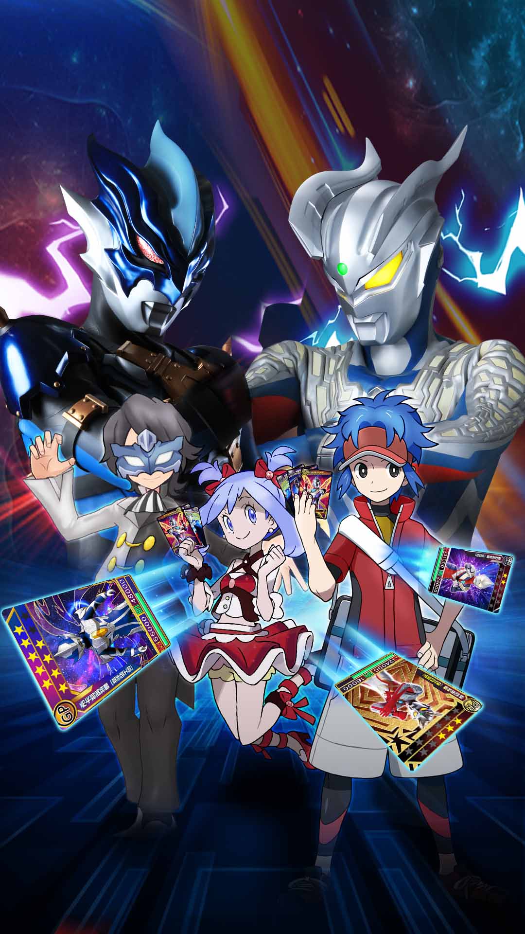 奥特曼超人之银河守卫队下载安装免广告