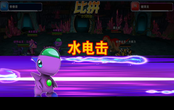 熹妃Q传ios版下载安装