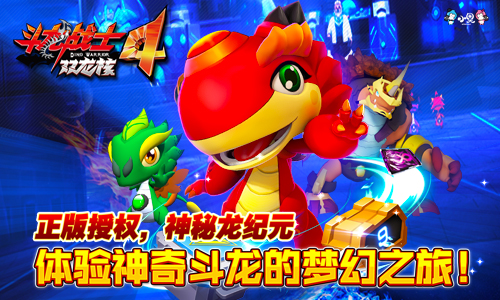 熹妃Q传ios版下载安装