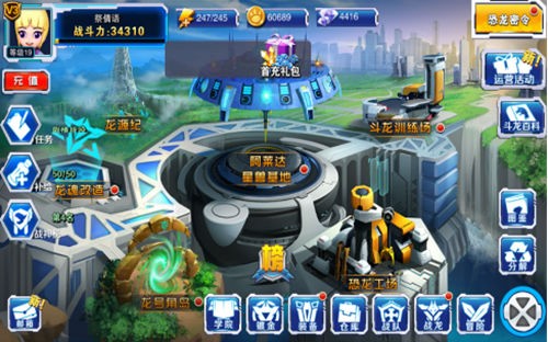 熹妃Q传ios版下载安装