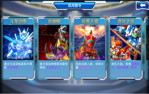 熹妃Q传ios版下载安装