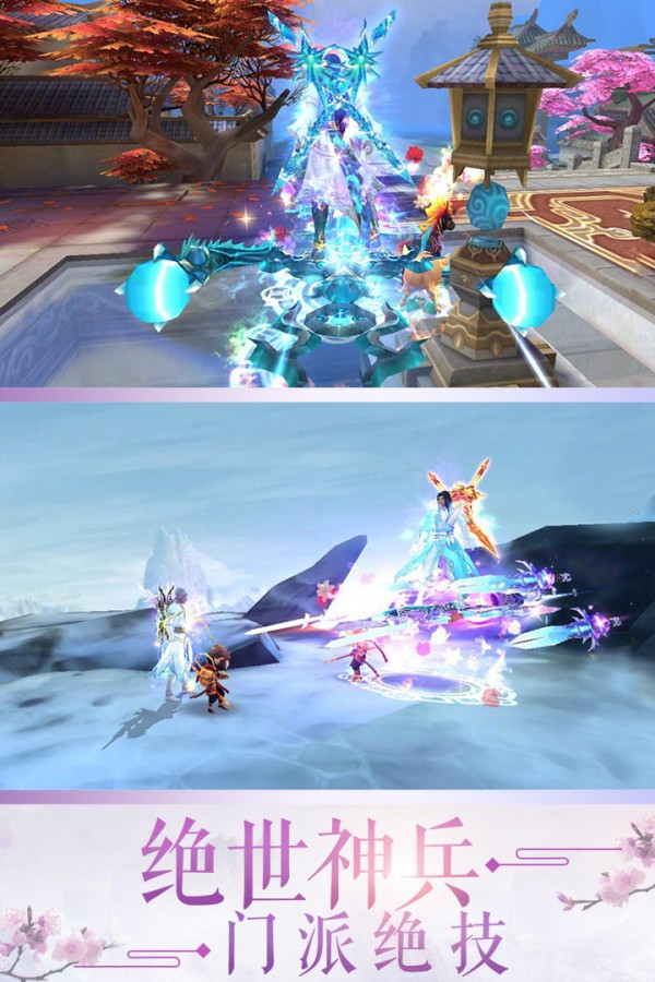 蜀门ios版免费下载