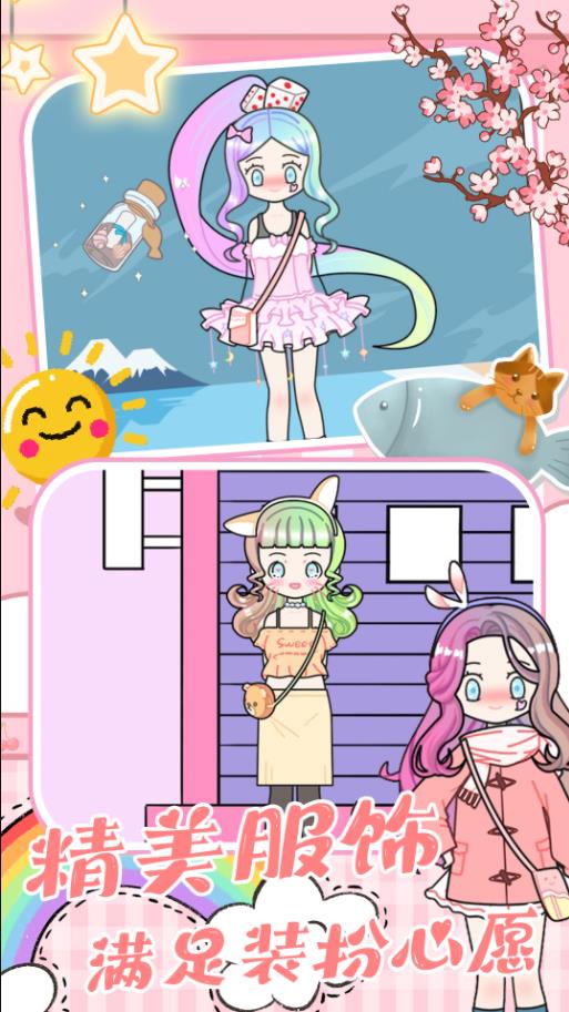 我的托卡精灵公主手游最新版