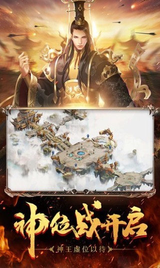 征途手机版免费版