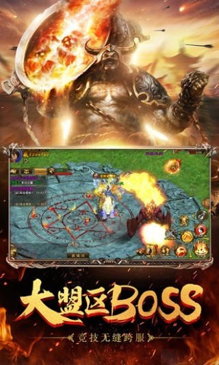 征途手机版免费版