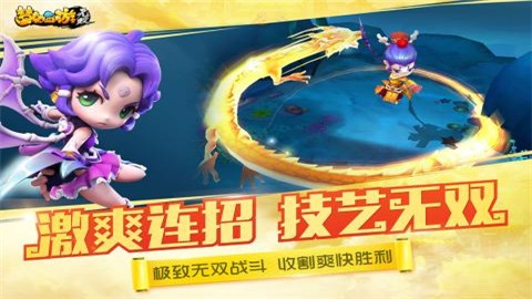 梦幻西游无双版免费版手机下载安装