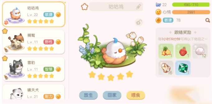 奥比岛手游祖母绿首饰怎么获得