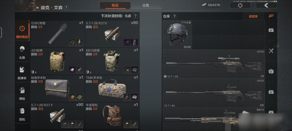 暗区突围北山会议活动怎么玩