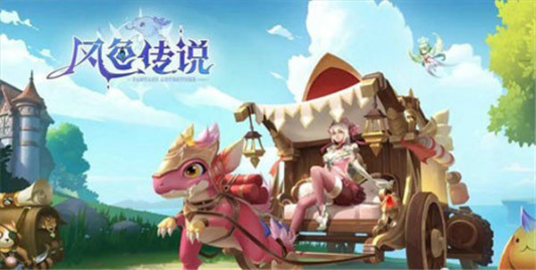 风色传说职业推荐排行