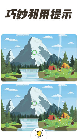 全民找茬2游戏红包版下载