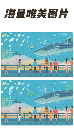 全民找茬2游戏红包版下载苹果手机