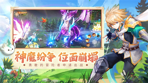 风色传说手游官网版