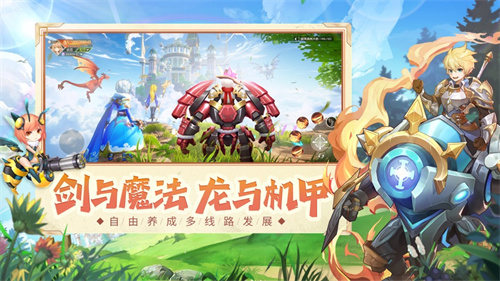 风色传说手游下载最新版