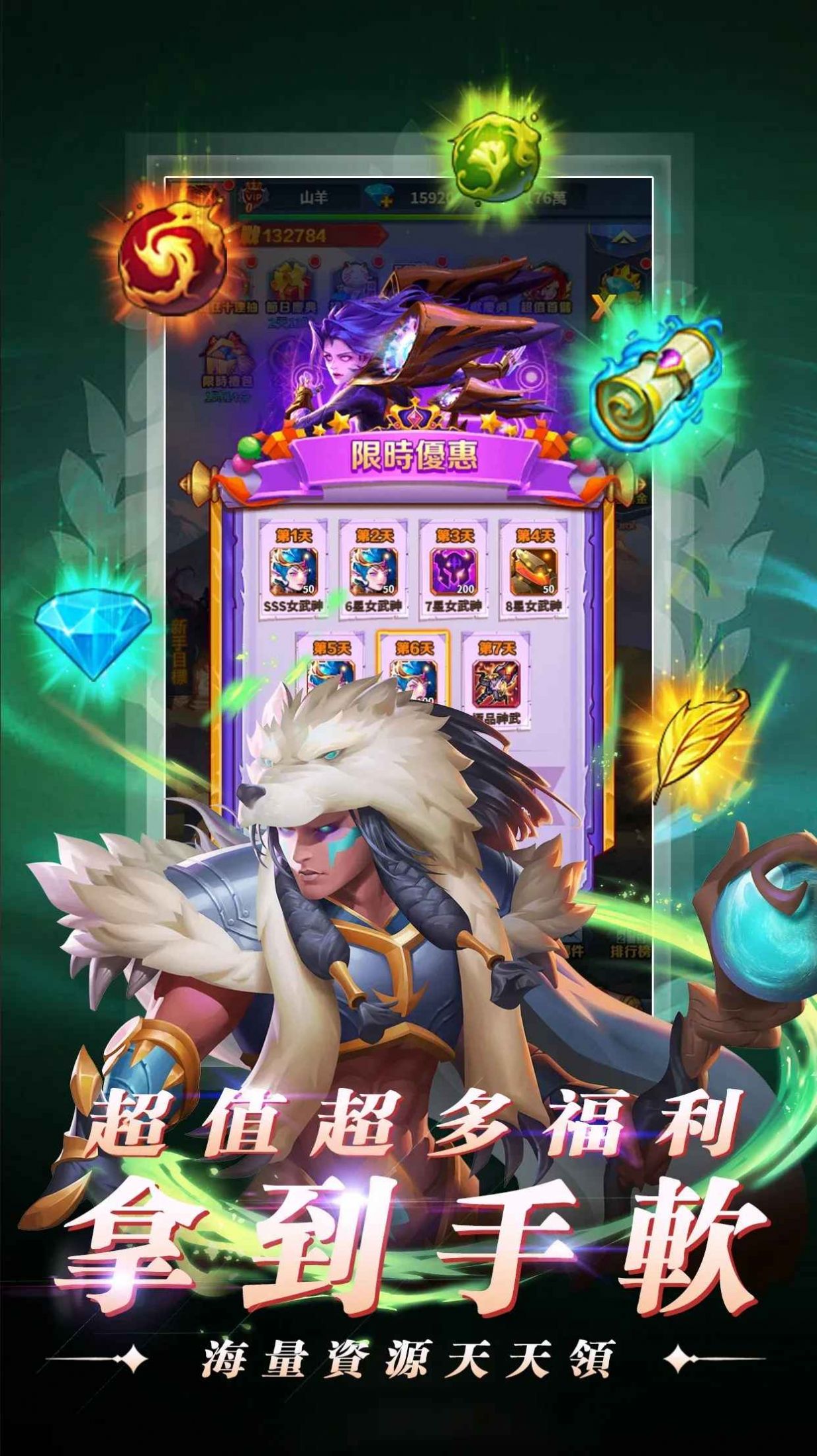 混沌觉醒手游官网下载