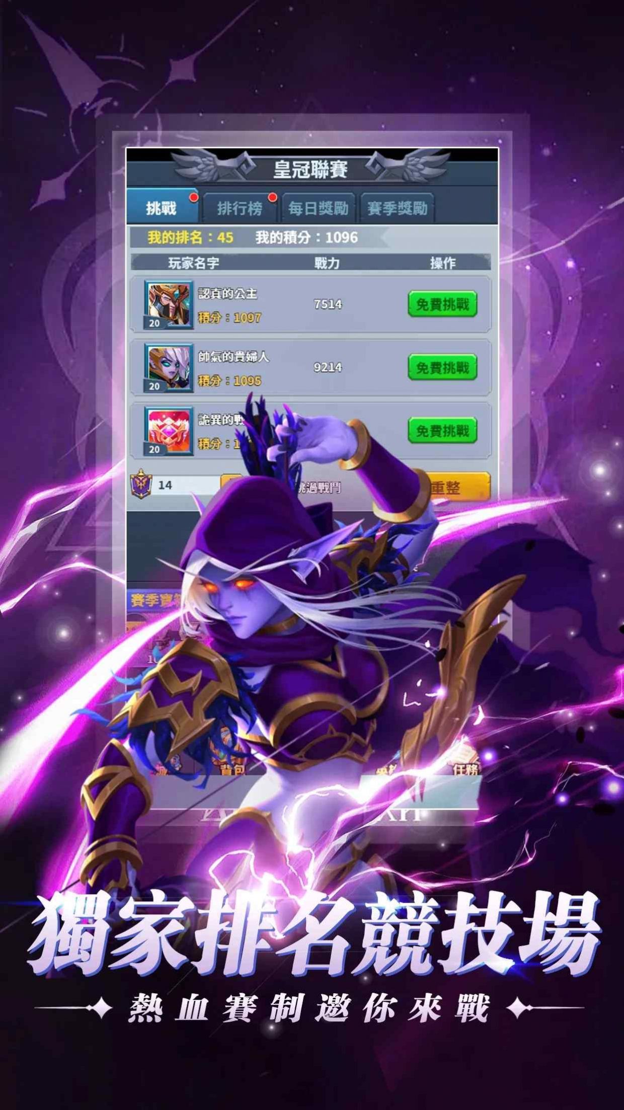 混沌觉醒手游官网下载安装