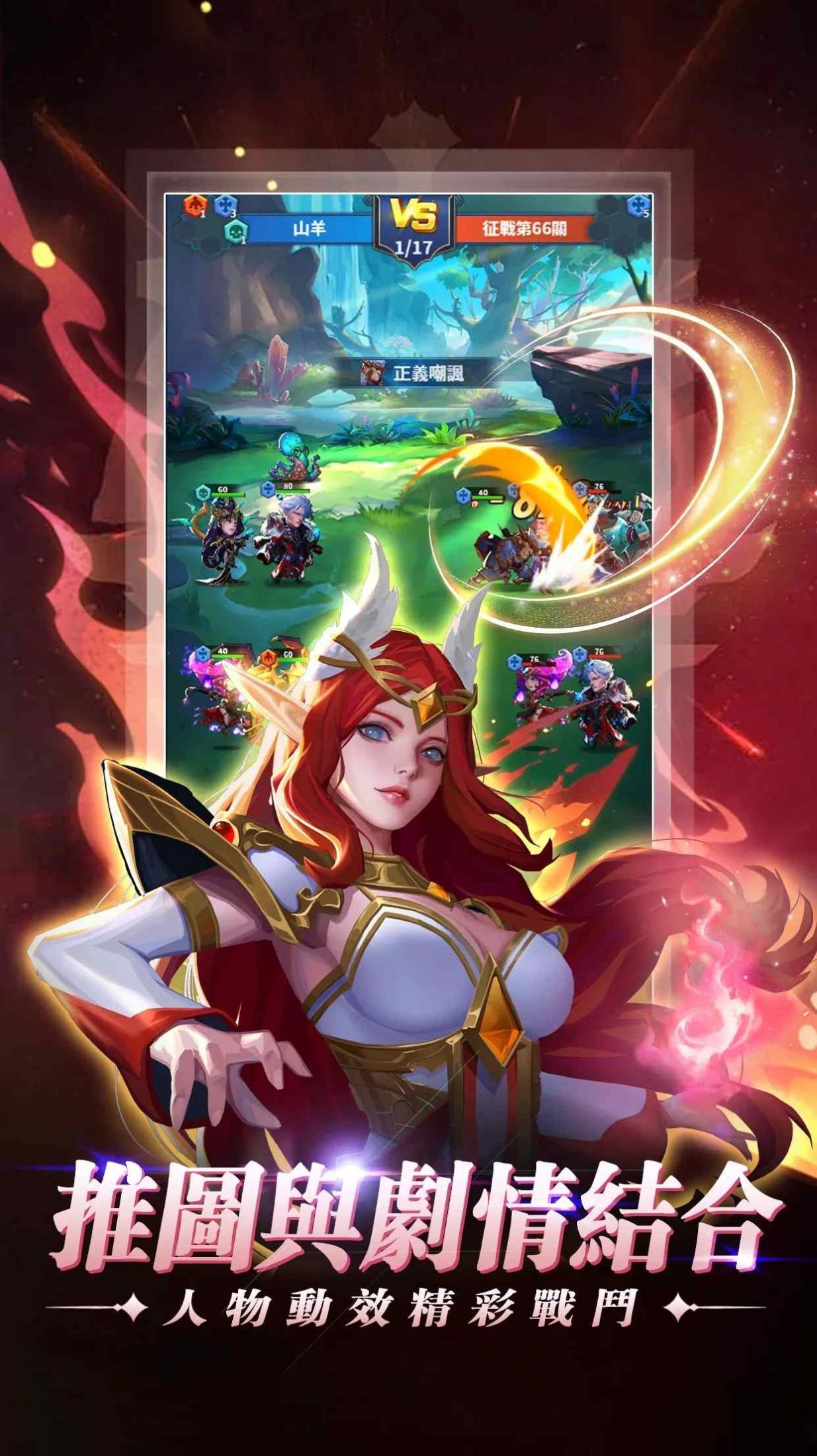 混沌觉醒手游官网下载