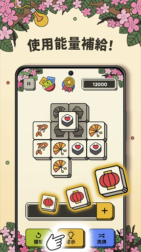 抖音小游戏三个棋子无广告版下载