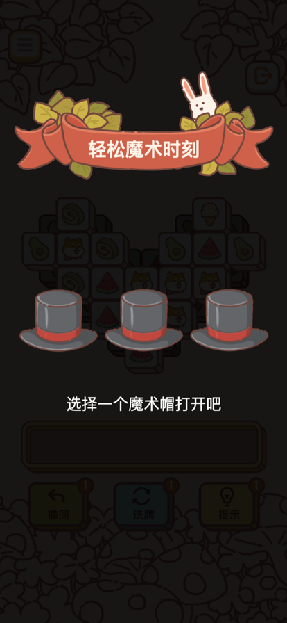 收拾我的行李箱最新版免广告版下载