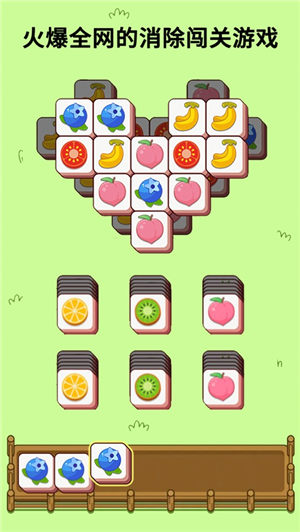 方块匹配消除ios版下载安装