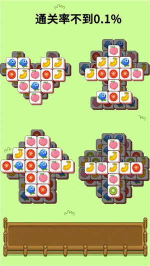 方块匹配消除苹果版下载