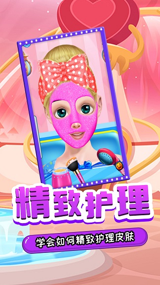 舞会少女主场秀手游下载