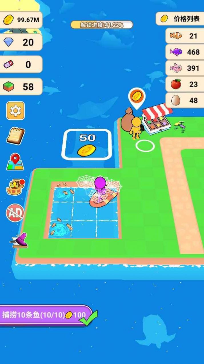 我的渔场3D游戏手机版