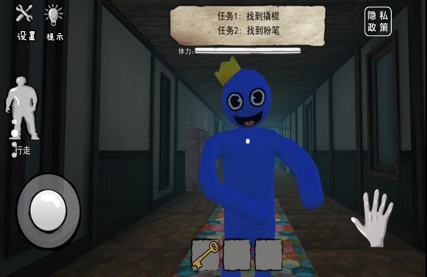 躲避蓝色面条人安卓手机版下载